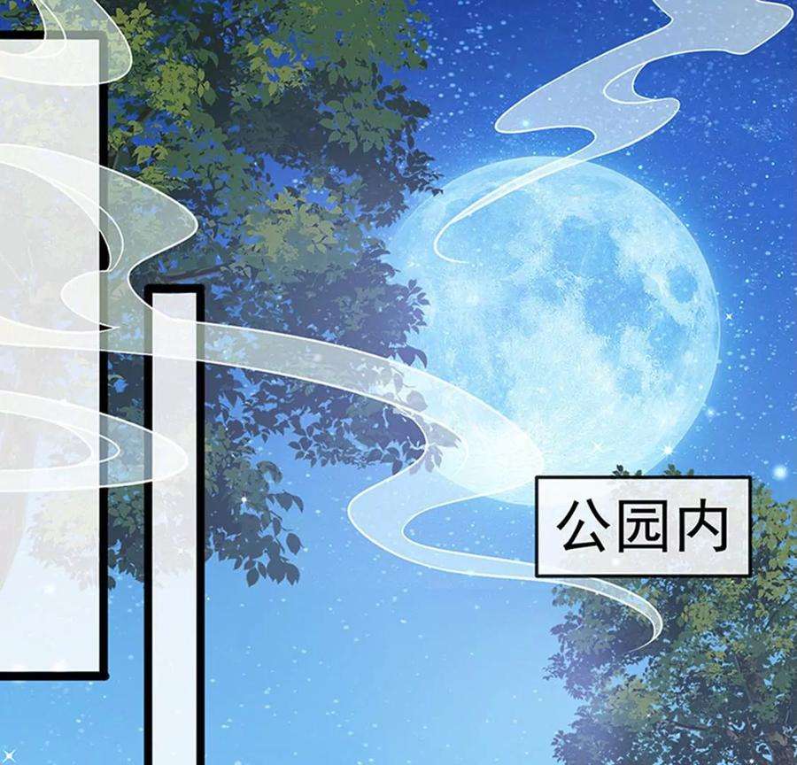 军火女凰149话 登基女凰男宠狂欢