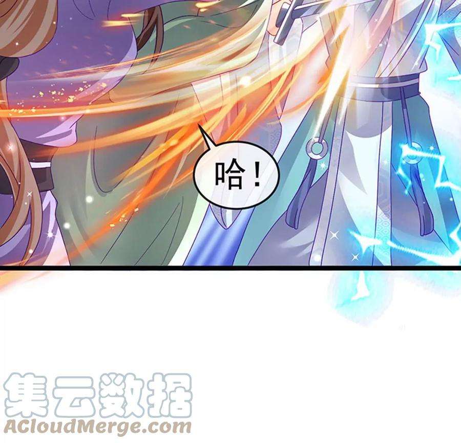 军火女凰149话 登基女凰男宠狂欢