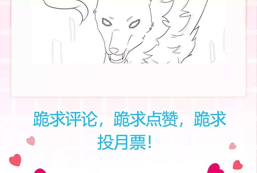 军火女凰149话 登基女凰男宠狂欢
