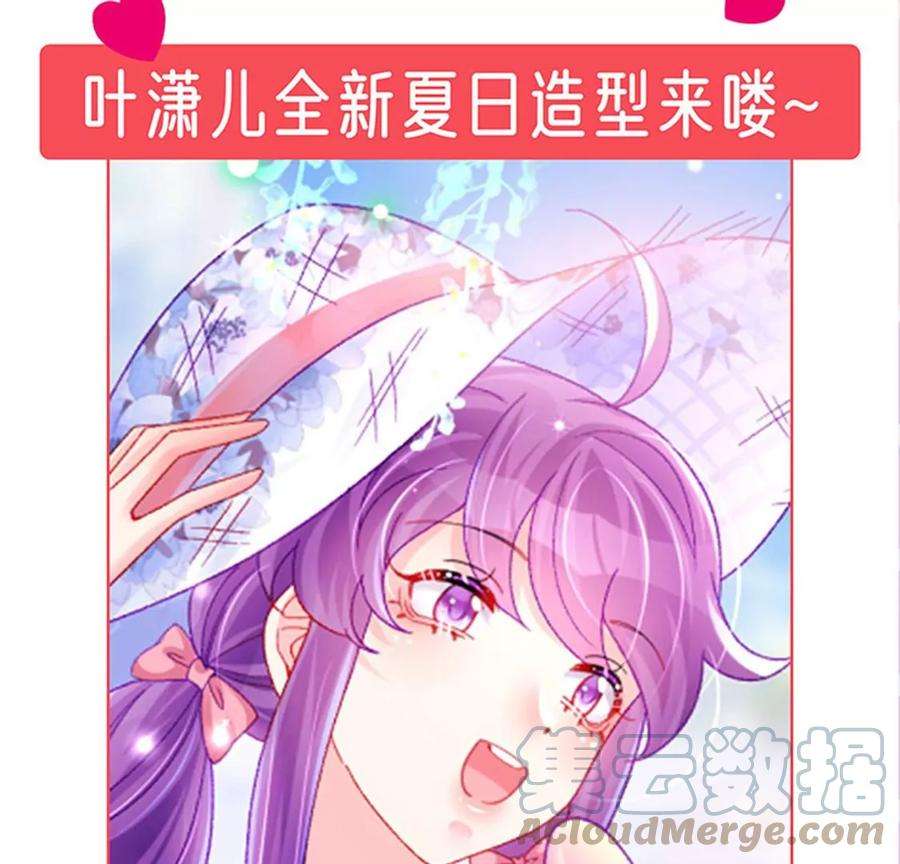 军火女凰149话 登基女凰男宠狂欢
