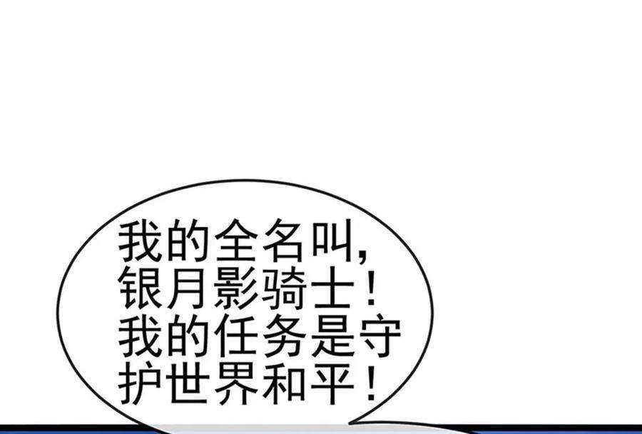 军火女凰149话 登基女凰男宠狂欢