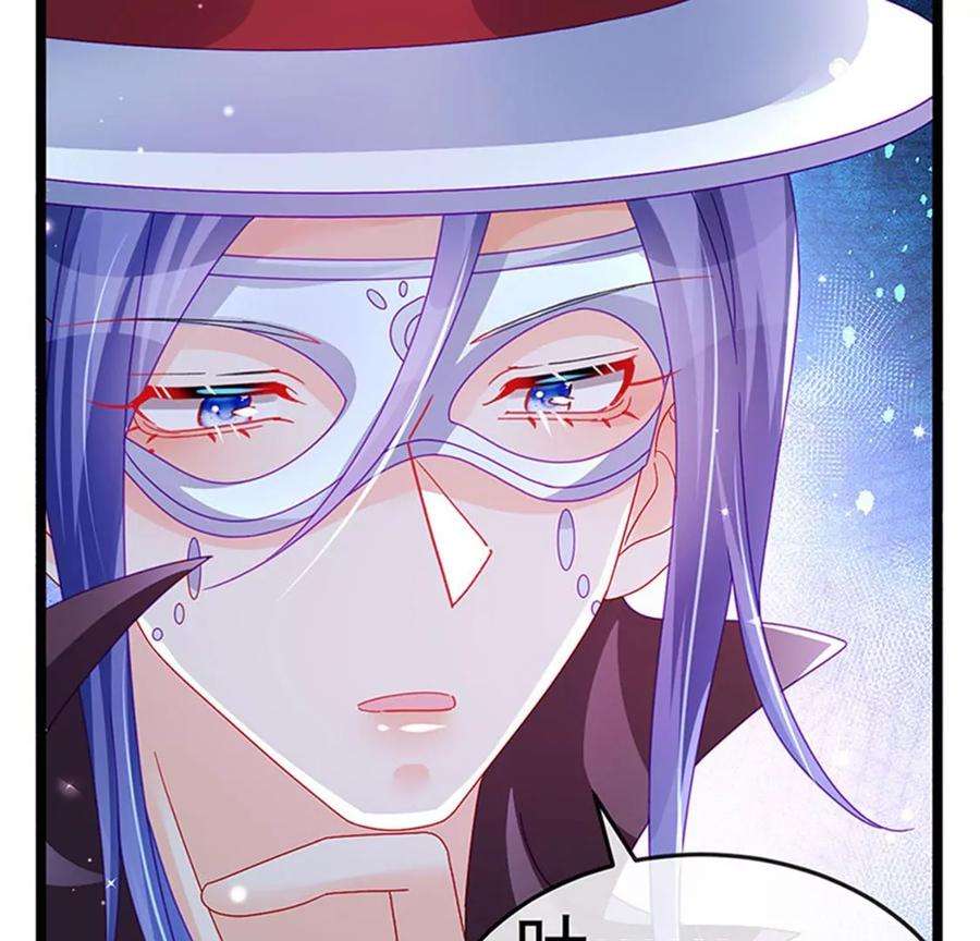 军火女凰149话 登基女凰男宠狂欢