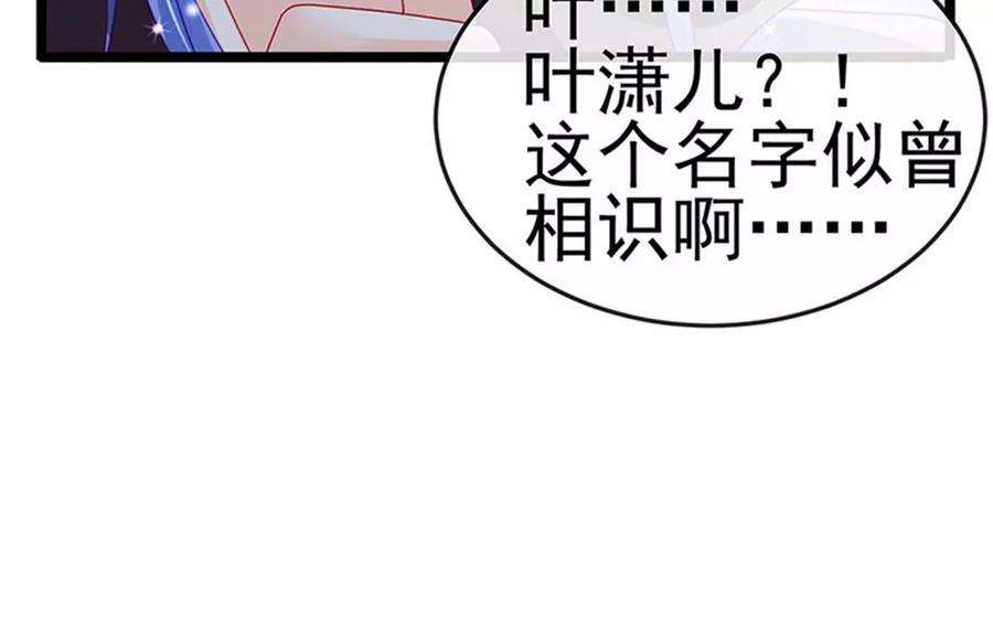 军火女凰149话 登基女凰男宠狂欢