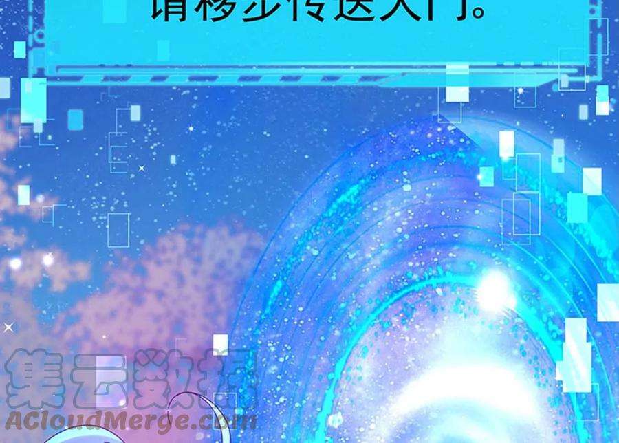 军火女凰149话 登基女凰男宠狂欢