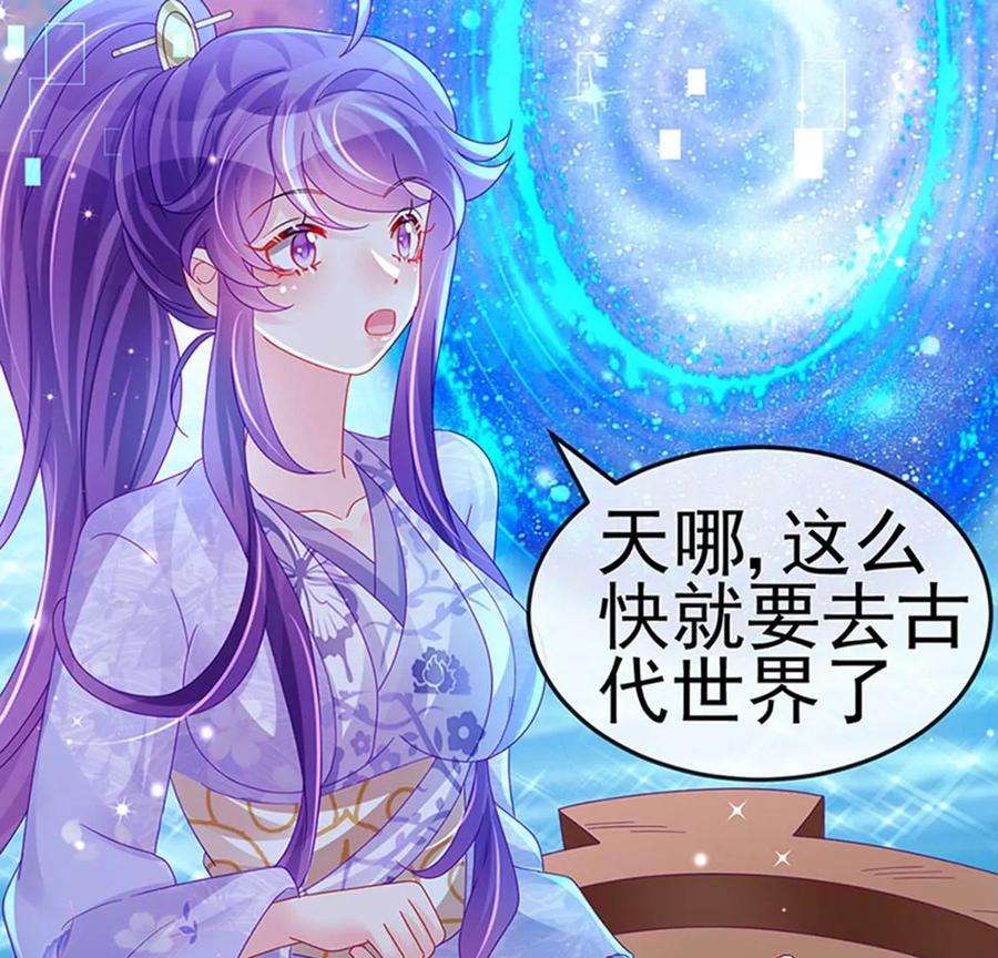 军火女凰149话 登基女凰男宠狂欢