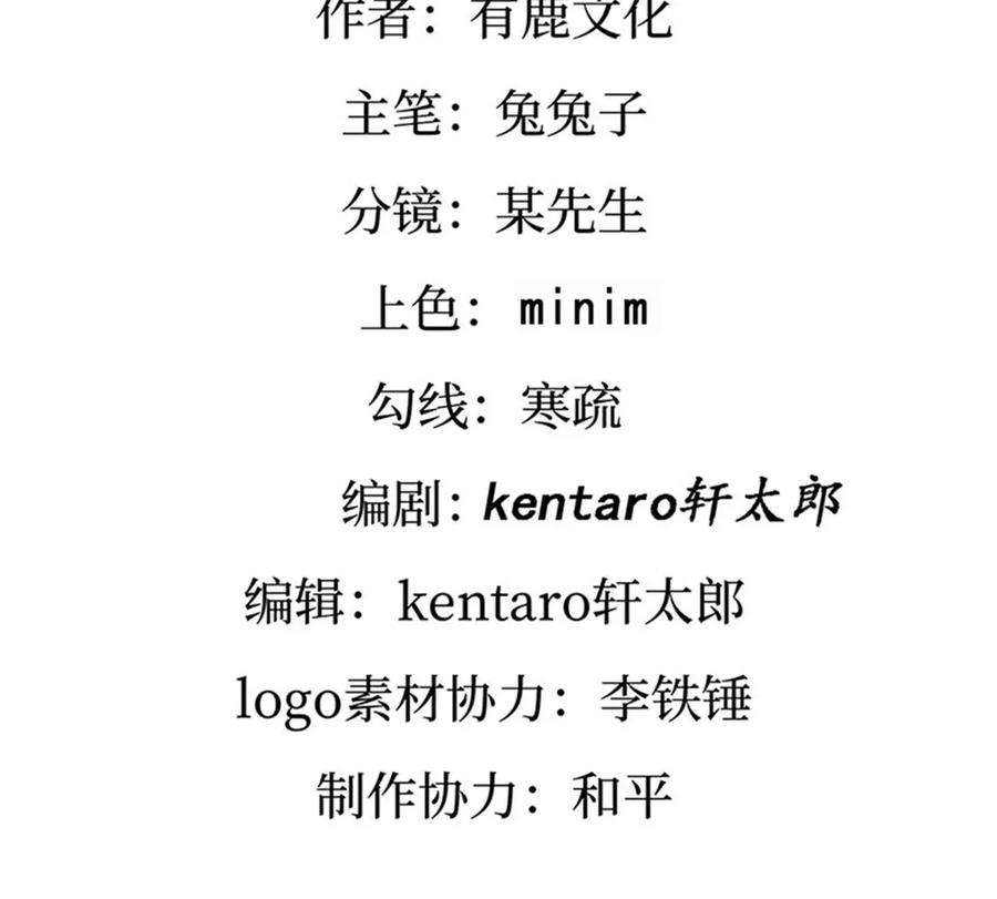 军火女凰149话 登基女凰男宠狂欢