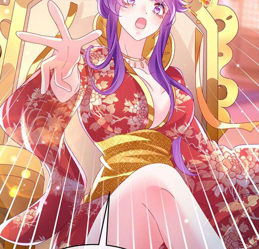 军火女凰149话 登基女凰男宠狂欢