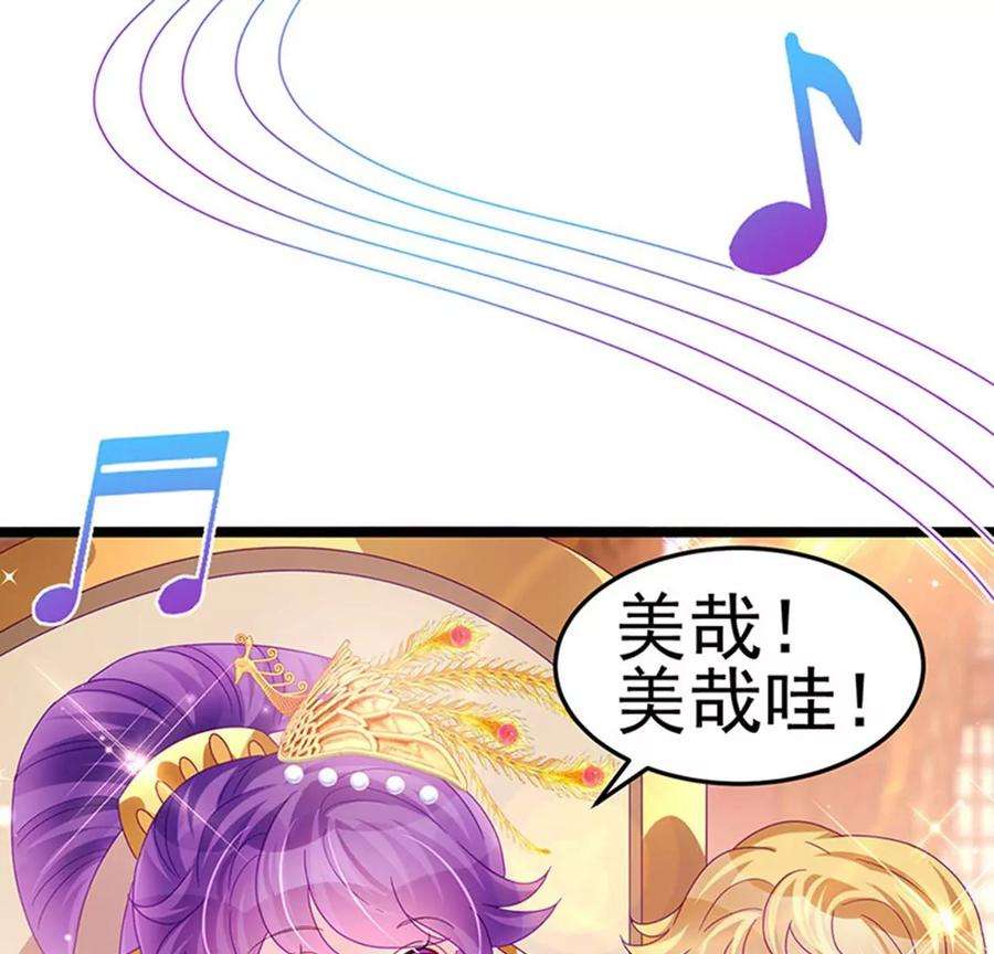 军火女凰149话 登基女凰男宠狂欢