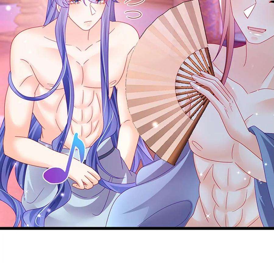 军火女凰149话 登基女凰男宠狂欢