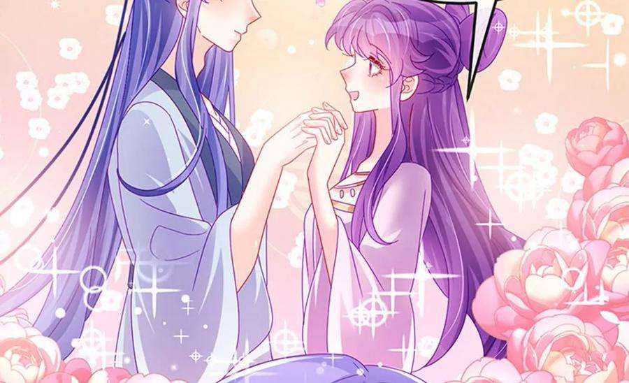 军火女凰149话 登基女凰男宠狂欢