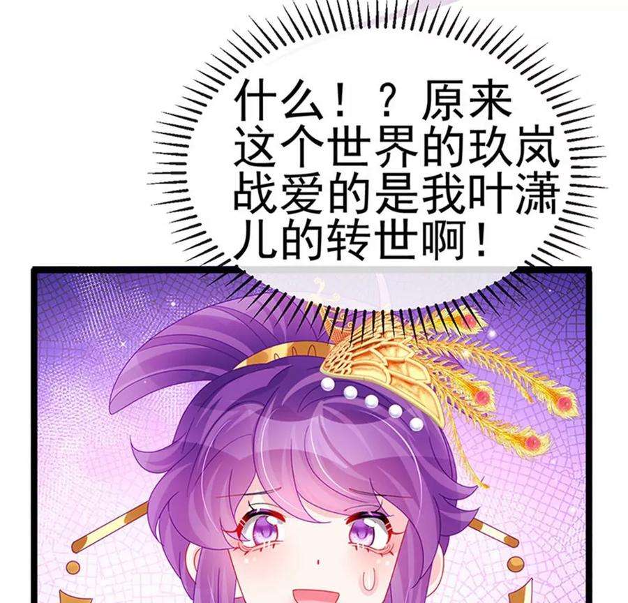 军火女凰149话 登基女凰男宠狂欢