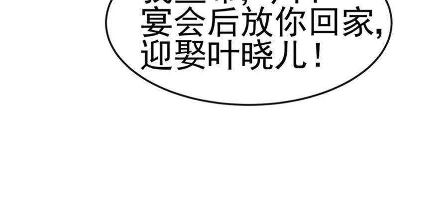 军火女凰149话 登基女凰男宠狂欢