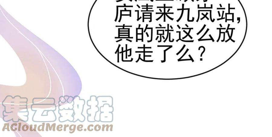 军火女凰149话 登基女凰男宠狂欢