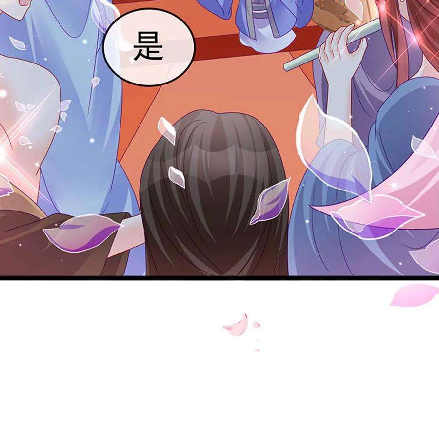 军火女凰149话 登基女凰男宠狂欢