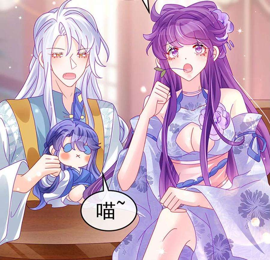 军火女凰149话 登基女凰男宠狂欢