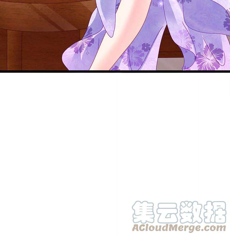 军火女凰149话 登基女凰男宠狂欢