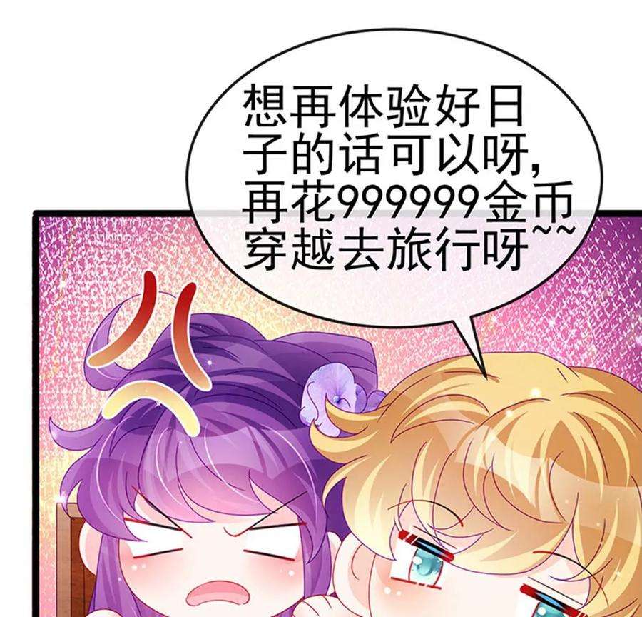 军火女凰149话 登基女凰男宠狂欢