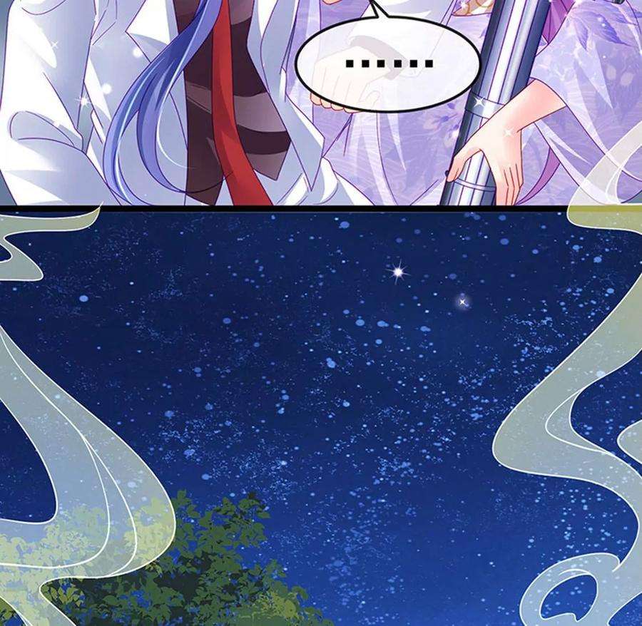 军火女凰149话 登基女凰男宠狂欢