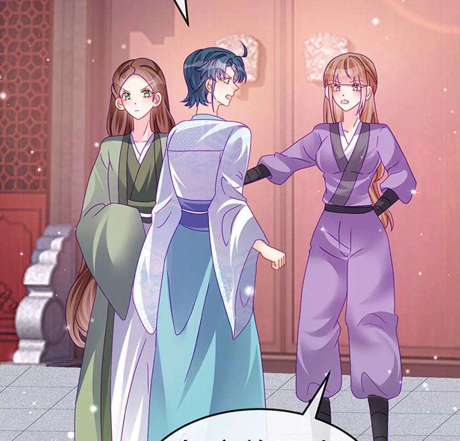 军火女凰149话 登基女凰男宠狂欢