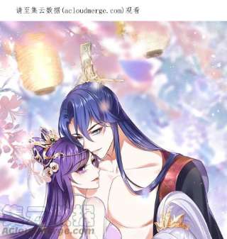 军火女凰150话 新宠青狈，围攻