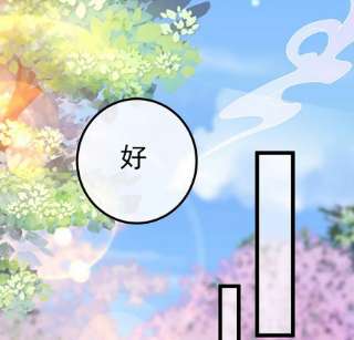 军火女凰150话 新宠青狈，围攻