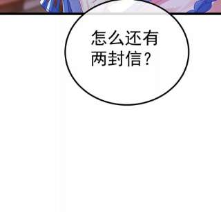 军火女凰150话 新宠青狈，围攻