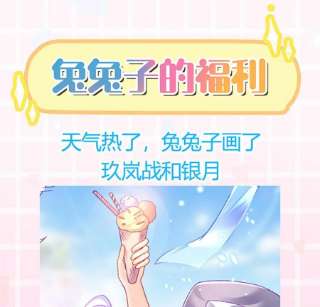 军火女凰150话 新宠青狈，围攻