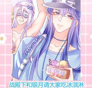 军火女凰150话 新宠青狈，围攻