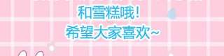 军火女凰150话 新宠青狈，围攻