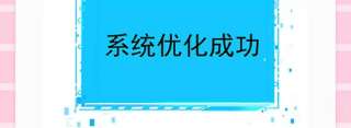 军火女凰150话 新宠青狈，围攻