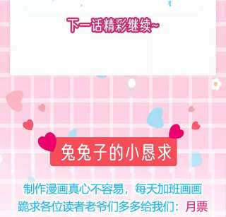军火女凰150话 新宠青狈，围攻