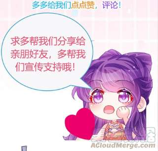 军火女凰150话 新宠青狈，围攻