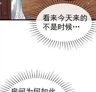 军火女凰150话 新宠青狈，围攻