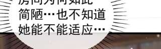 军火女凰150话 新宠青狈，围攻