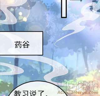 军火女凰150话 新宠青狈，围攻