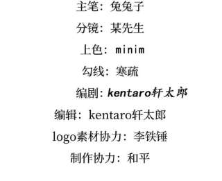 军火女凰150话 新宠青狈，围攻