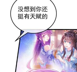 军火女凰150话 新宠青狈，围攻