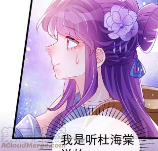 军火女凰150话 新宠青狈，围攻