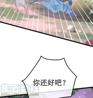 军火女凰150话 新宠青狈，围攻