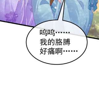 军火女凰150话 新宠青狈，围攻