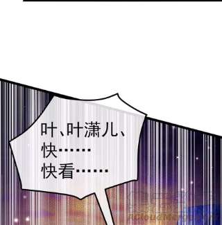 军火女凰150话 新宠青狈，围攻