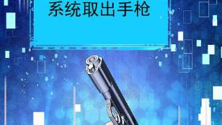 军火女凰150话 新宠青狈，围攻