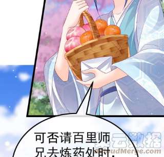 军火女凰150话 新宠青狈，围攻