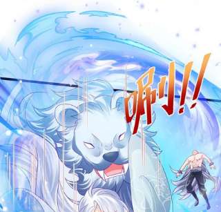 军火女凰150话 新宠青狈，围攻