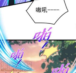 军火女凰150话 新宠青狈，围攻