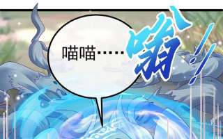 军火女凰150话 新宠青狈，围攻