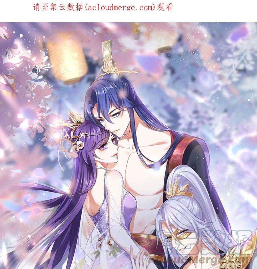 军火女凰151话 虚拟歌姬爆炸练药