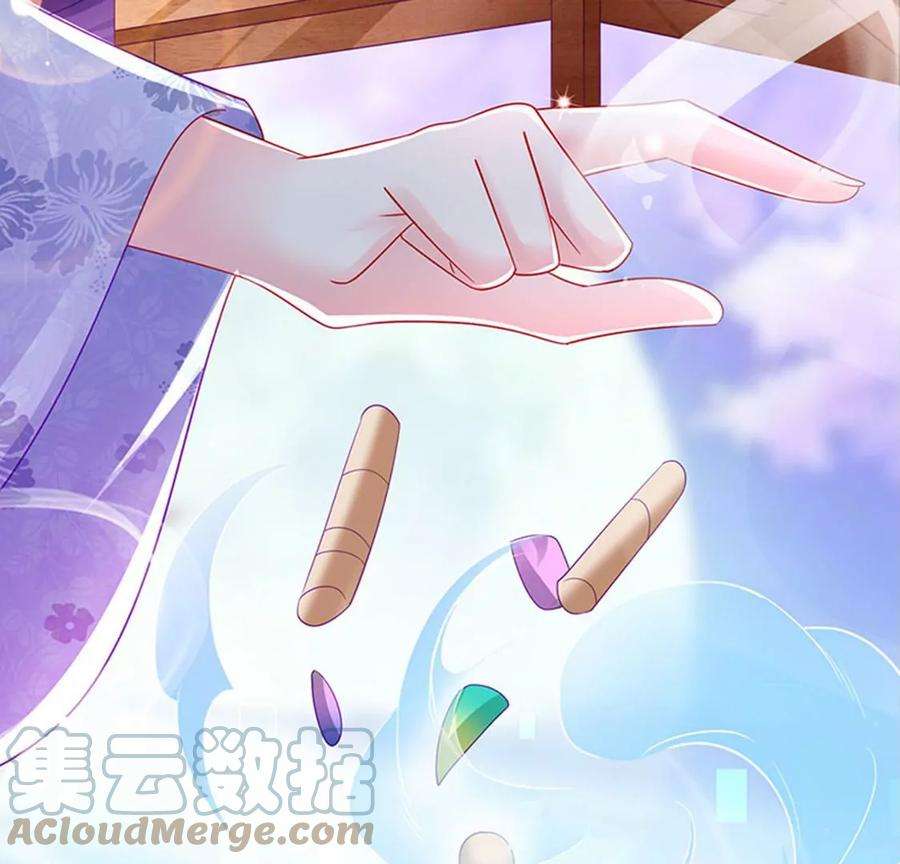 军火女凰151话 虚拟歌姬爆炸练药