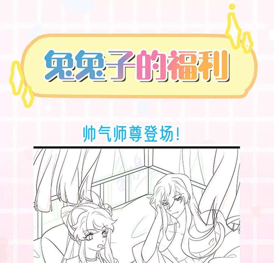 军火女凰151话 虚拟歌姬爆炸练药