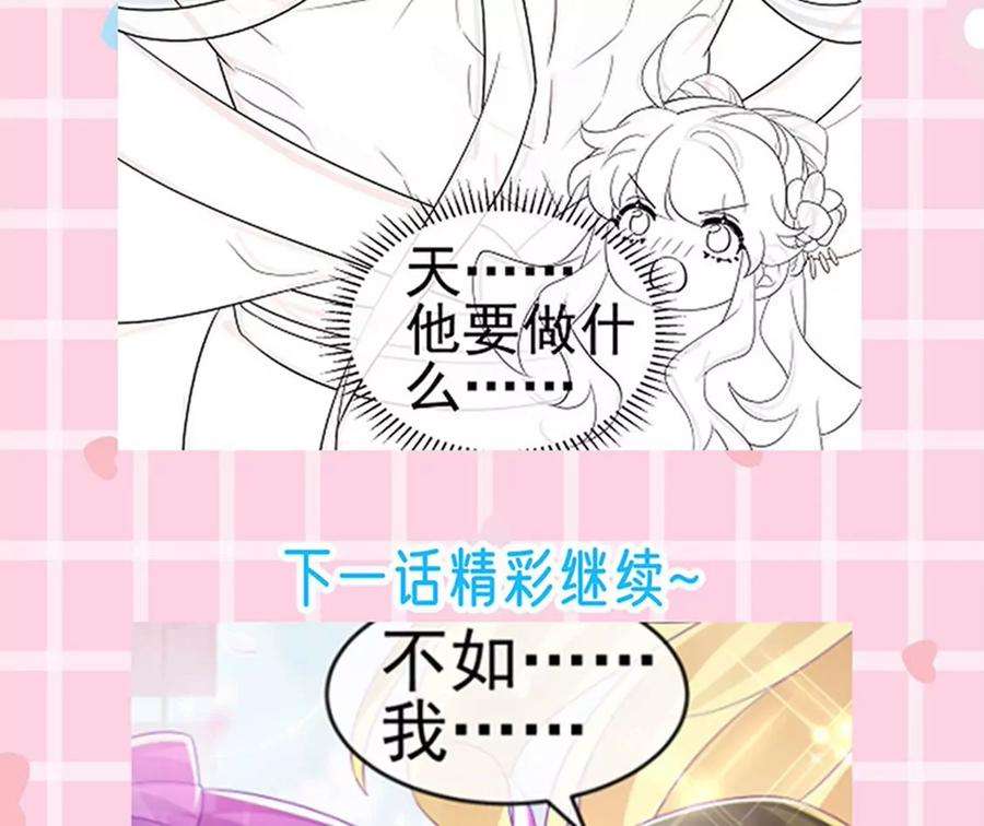 军火女凰151话 虚拟歌姬爆炸练药